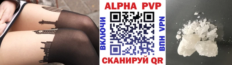 А ПВП крисы CK  Купить где  Апшеронск 