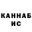 Героин белый Natnur Channel