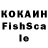 КЕТАМИН VHQ Johan Koenen