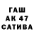 ТГК жижа Tka4k