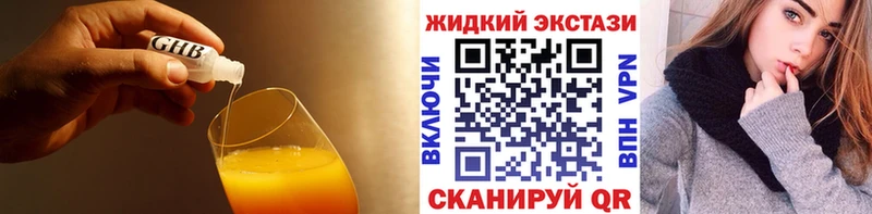 Купить закладки  Апшеронск  Бутират бутандиол 