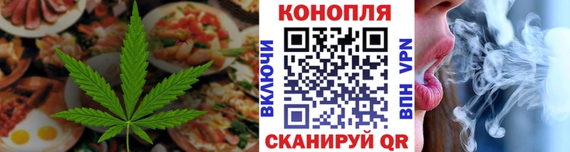Cannafood марихуана  Купить  Апшеронск 