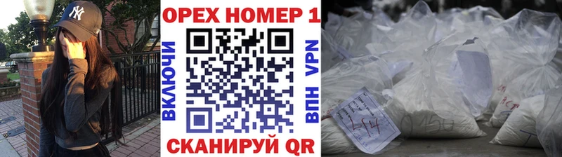 Купить Апшеронск Кокаин VHQ