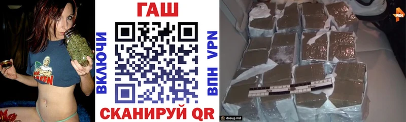 ГАШ ice o lator  Купить закладки  Апшеронск 