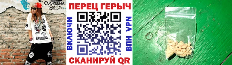 Купить  Апшеронск  Героин хмурый 