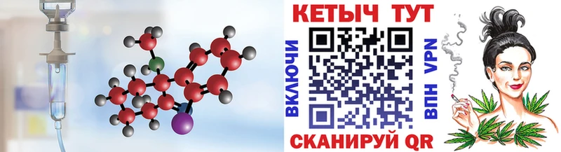 Купить закладки  Апшеронск  КЕТАМИН VHQ 