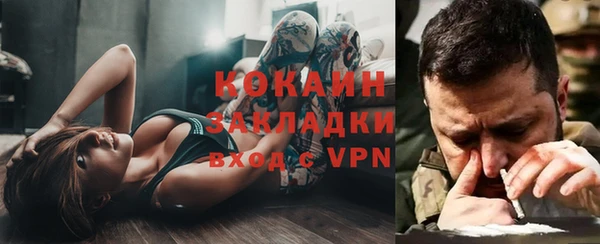 альфа пвп VHQ Лиски