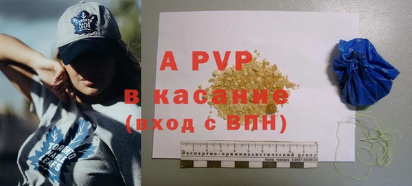 ECSTASY Куйбышев
