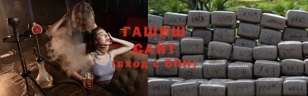 ECSTASY Куйбышев