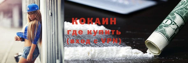 ECSTASY Куйбышев