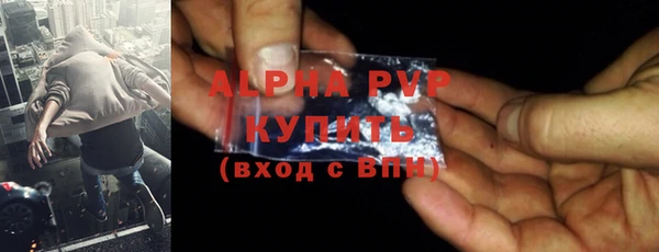 ECSTASY Куйбышев