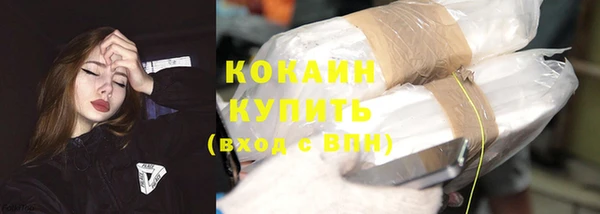 ECSTASY Куйбышев