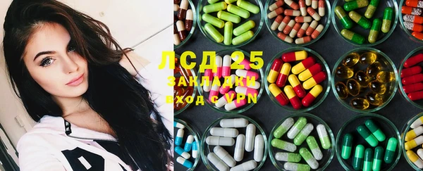 ECSTASY Куйбышев