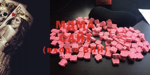 mdma Кукмор