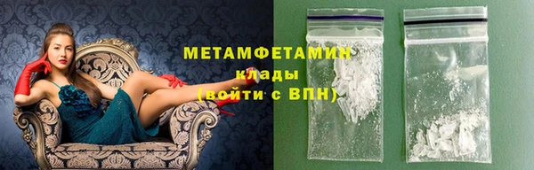 mdma Кукмор
