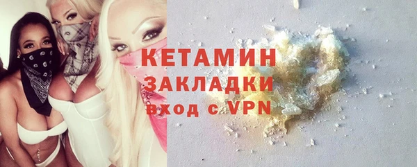 ECSTASY Куйбышев