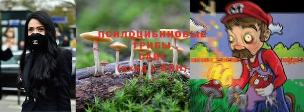 ECSTASY Куйбышев