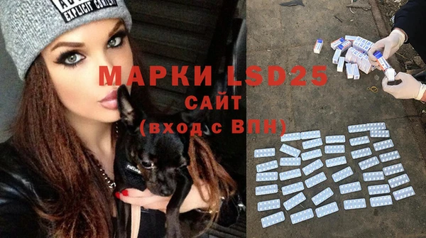 ECSTASY Куйбышев