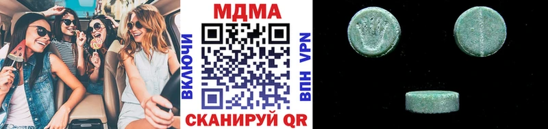 MDMA crystal  Купить  Апшеронск 