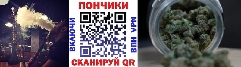 Марихуана Amnesia  Купить  Апшеронск 